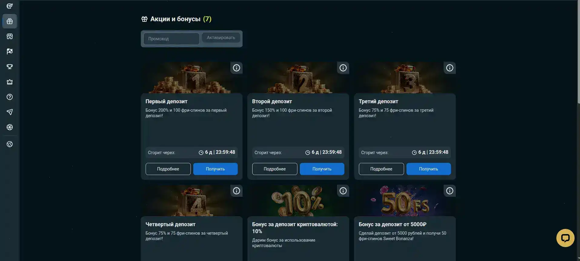 Rox casino мобильная версия